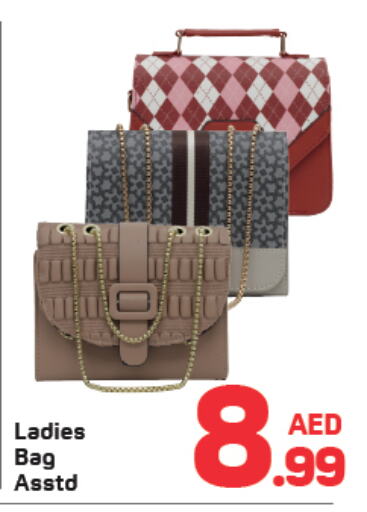 available at دي تو دي in الإمارات العربية المتحدة , الامارات - الشارقة / عجمان