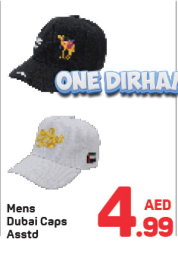 available at دي تو دي in الإمارات العربية المتحدة , الامارات - الشارقة / عجمان