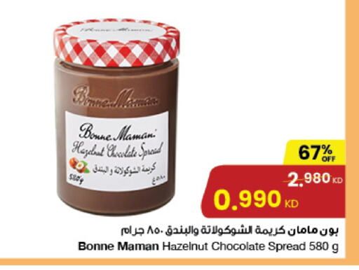 Chocolate Spread available at The Sultan Center in Kuwait - Ahmadi Governorate