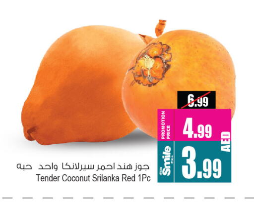 Coconut available at أنصار مول in الإمارات العربية المتحدة , الامارات - الشارقة / عجمان