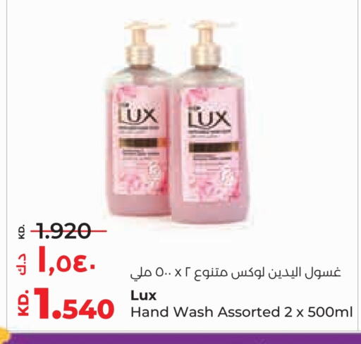 available at Lulu Hypermarket  in Kuwait - Jahra Governorate