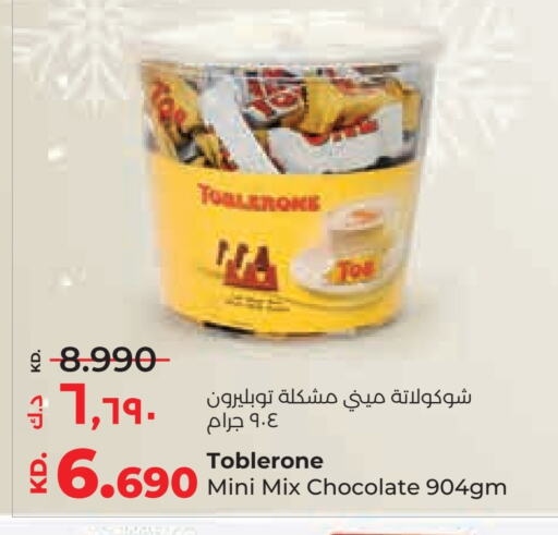 available at Lulu Hypermarket  in Kuwait - Kuwait City