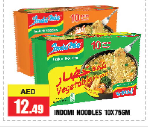 Noodles available at Azhar Al Madina Hypermarket in UAE - Abu Dhabi