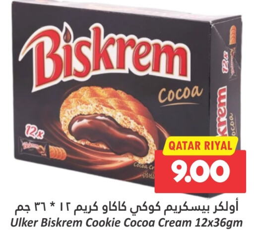 available at دانة هايبرماركت in قطر - الضعاين