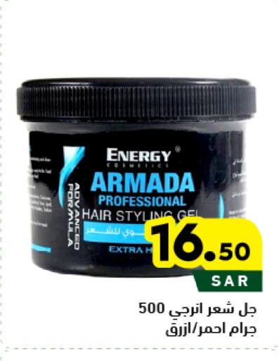 Hair Gel & Spray available at Aswaq Ramez in KSA, Saudi Arabia, Saudi - Al Hasa