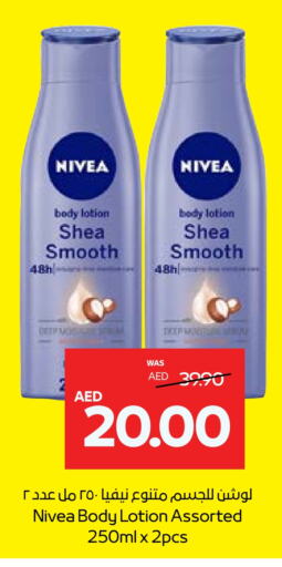 Body Lotion & Cream available at Abu Dhabi COOP in UAE - Abu Dhabi