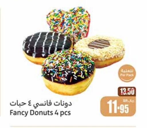 available at أسواق عبد الله العثيم in مملكة العربية السعودية, السعودية, سعودية - نجران