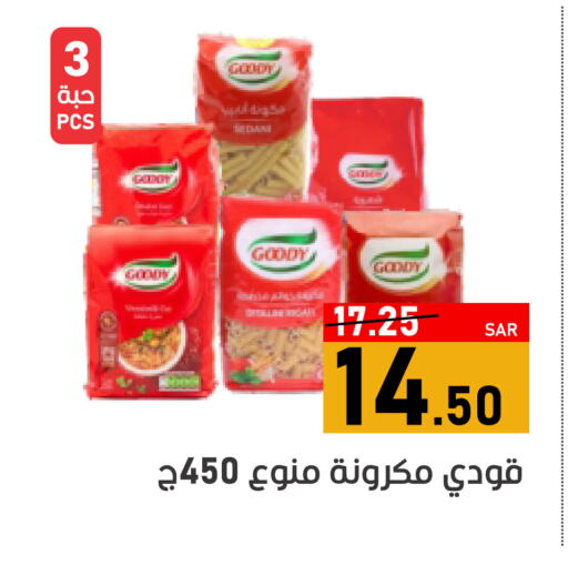 باستا available at أسواق جرين أبل in مملكة العربية السعودية, السعودية, سعودية - الأحساء‎