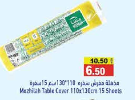 available at أسواق رامز in الإمارات العربية المتحدة , الامارات - أبو ظبي