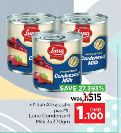 available at Nesto Hyper Market   in Oman - Sohar