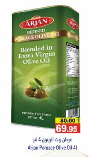 Virgin Olive Oil available at Aswaq Ramez in UAE - Abu Dhabi