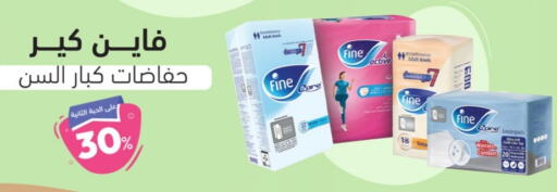 available at United Pharmacies in KSA, Saudi Arabia, Saudi - Qatif