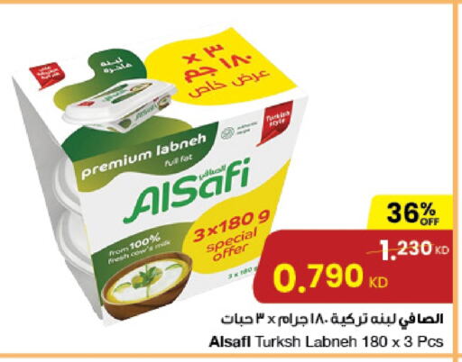 Labneh available at The Sultan Center in Kuwait - Ahmadi Governorate