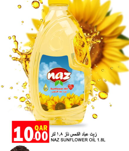 Sunflower Oil available at Food Palace Hypermarket in Qatar - Al Wakra