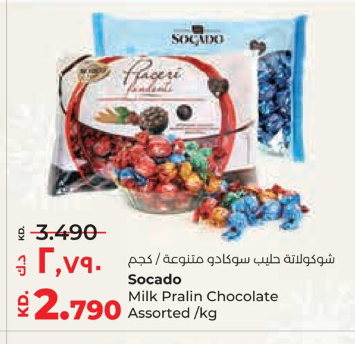 available at Lulu Hypermarket  in Kuwait - Kuwait City