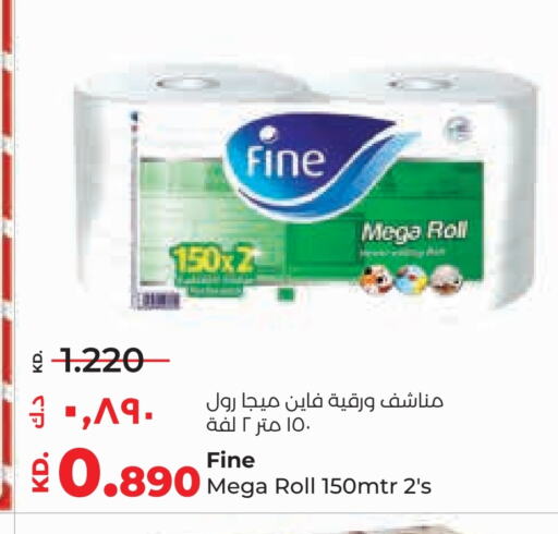 FINE available at Lulu Hypermarket  in Kuwait - Kuwait City