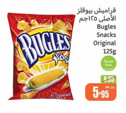 available at أسواق عبد الله العثيم in مملكة العربية السعودية, السعودية, سعودية - وادي الدواسر