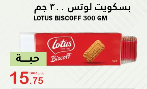 available at الهاجري الأغذية in مملكة العربية السعودية, السعودية, سعودية - خميس مشيط