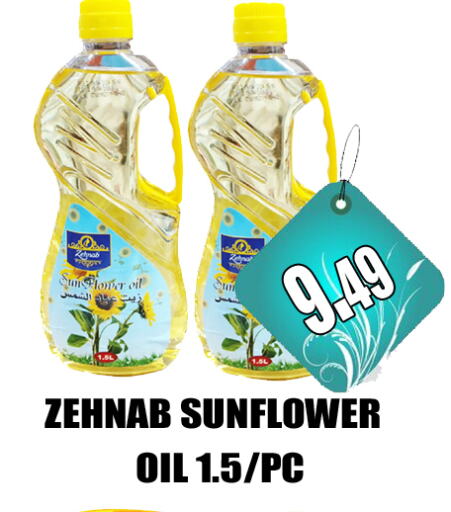 زيت دوار الشمس available at GRAND MAJESTIC HYPERMARKET in الإمارات العربية المتحدة , الامارات - أبو ظبي