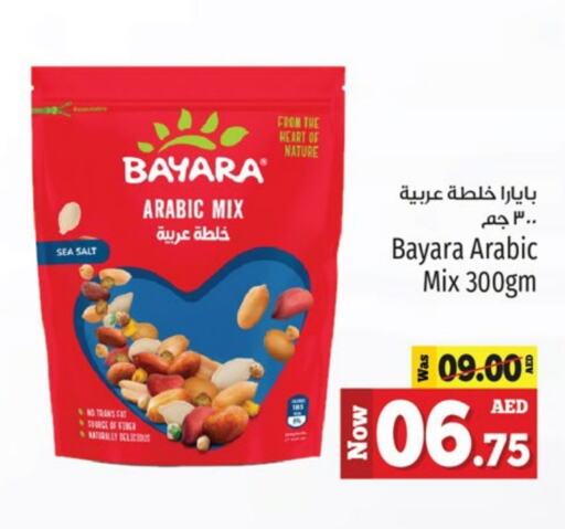 بيارا available at كنز هايبرماركت in الإمارات العربية المتحدة , الامارات - الشارقة / عجمان