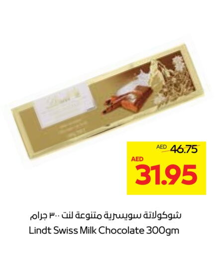 available at Abu Dhabi COOP in UAE - Al Ain