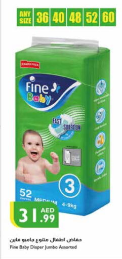 FINE BABY available at Istanbul Supermarket in UAE - Dubai