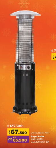 Heater available at Lulu Hypermarket  in Kuwait - Kuwait City