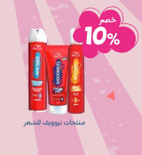 available at Ghaya pharmacy in KSA, Saudi Arabia, Saudi - Ta'if