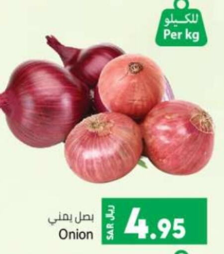 Onion available at Kabayan Hypermarket in KSA, Saudi Arabia, Saudi - Jeddah