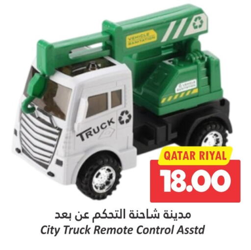 available at Dana Hypermarket in Qatar - Al Daayen