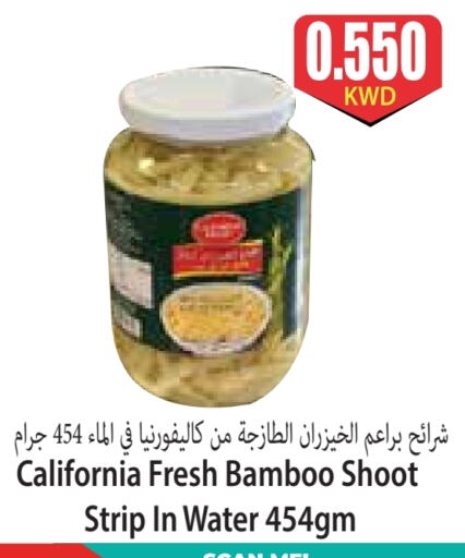 available at 4 SaveMart in Kuwait - Kuwait City