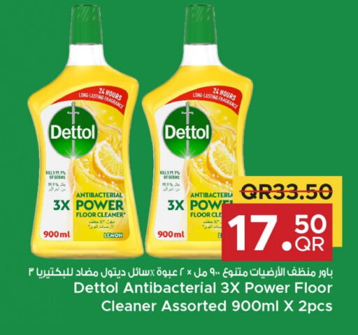 DETTOL Disinfectant available at Family Food Centre in Qatar - Al Daayen