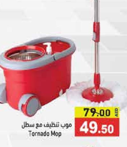 Cleaning Aid available at Aswaq Ramez in UAE - Sharjah / Ajman