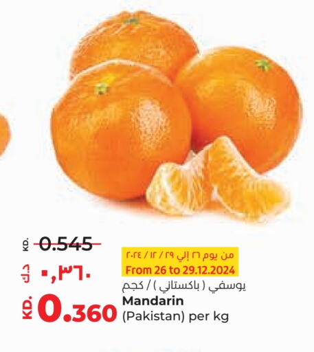 Orange from Pakistan available at Lulu Hypermarket  in Kuwait - Kuwait City