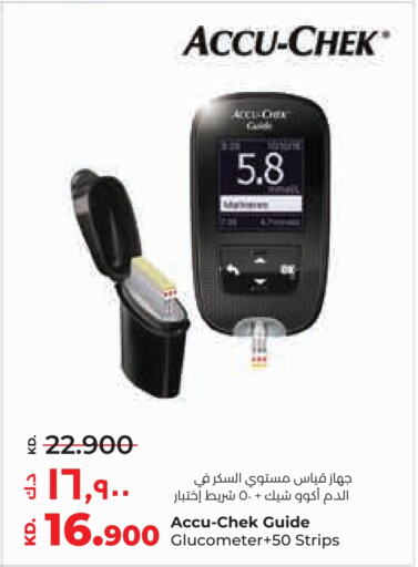 available at Lulu Hypermarket  in Kuwait - Ahmadi Governorate