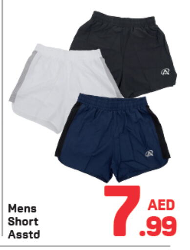 available at دي تو دي in الإمارات العربية المتحدة , الامارات - الشارقة / عجمان