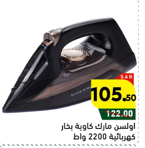 available at Aswaq Ramez in KSA, Saudi Arabia, Saudi - Tabuk