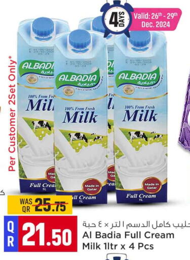 available at Safari Hypermarket in Qatar - Al Wakra