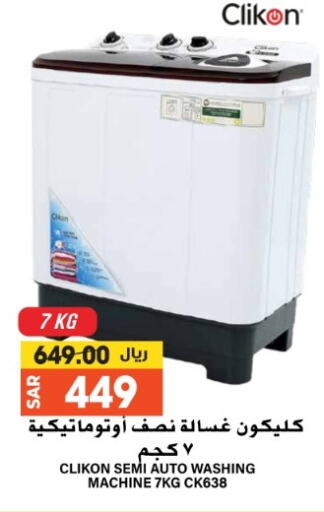 CLIKON Washing Machine available at Grand Hyper in KSA, Saudi Arabia, Saudi - Riyadh