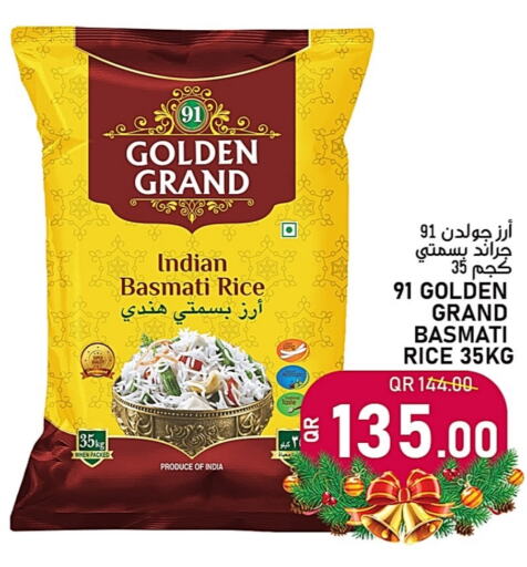 Basmati / Biryani Rice available at Passion Hypermarket in Qatar - Al Shamal