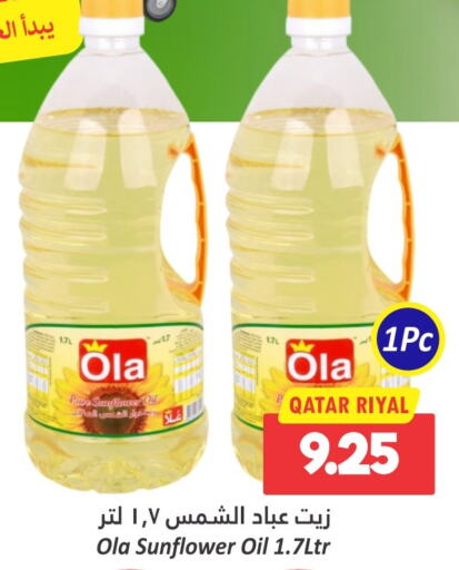 Sunflower Oil available at Dana Hypermarket in Qatar - Al Rayyan