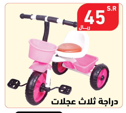 available at Hyper Home in KSA, Saudi Arabia, Saudi - Jazan