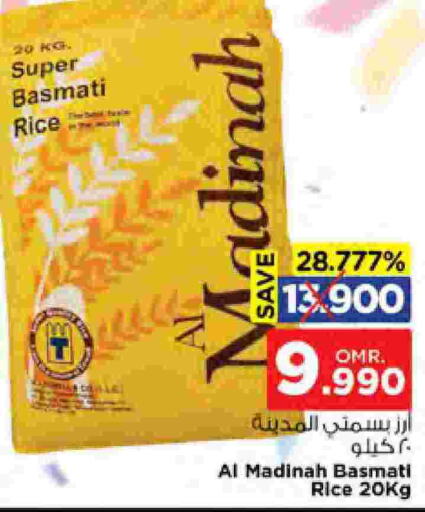 Basmati / Biryani Rice available at Nesto Hyper Market   in Oman - Muscat