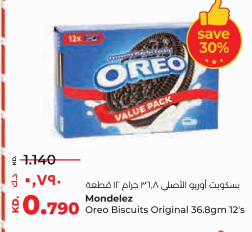 available at Lulu Hypermarket  in Kuwait - Jahra Governorate