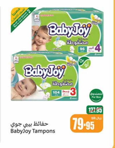 BABY JOY available at Othaim Markets in KSA, Saudi Arabia, Saudi - Al-Kharj