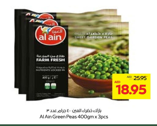 Peas available at  جمعية أبوظبي التعاونية in الإمارات العربية المتحدة , الامارات - أبو ظبي