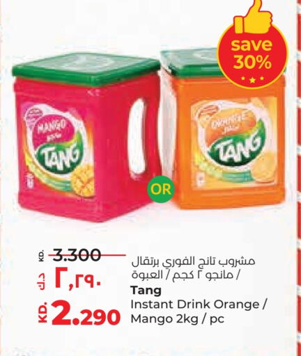 Mango Orange available at لولو هايبر ماركت in الكويت - محافظة الأحمدي