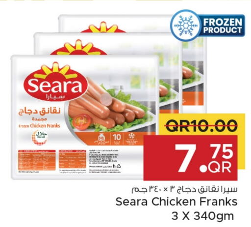 SEARA Chicken Sausage available at Family Food Centre in Qatar - Al-Shahaniya