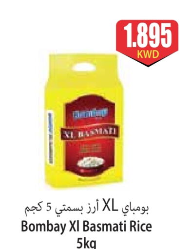 Basmati / Biryani Rice available at 4 SaveMart in Kuwait - Kuwait City