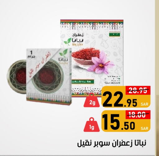 Apple available at أسواق جرين أبل in مملكة العربية السعودية, السعودية, سعودية - الأحساء‎